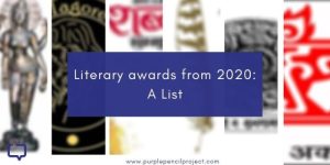 Literary Awards 2025